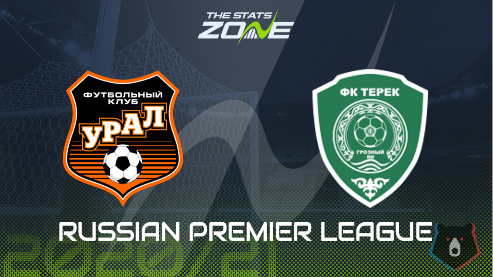 Ural league. ФК Ахмат лого. Лига б Урал. Уральская лига. Четкие обои ФК Ахмат 2023.