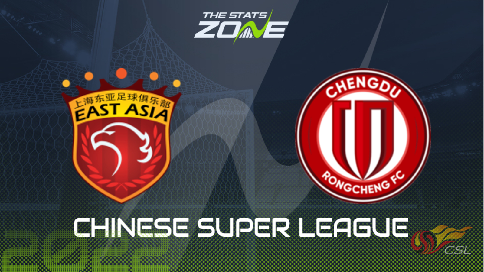 Шанхай порт ченду беттер сити. Чэнду Ронгченг ФК. Chinese super League. Шанхай порт ФК лого. Шанхай порт ФК.