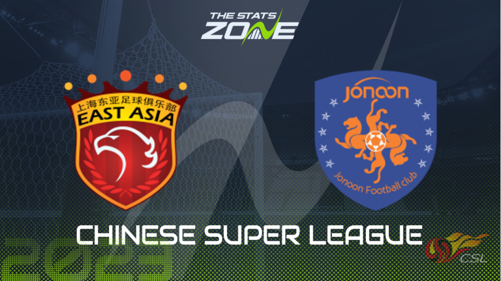 Чжэцзян прогноз. Chinese super League. Шанхай порт ФК. Шанхай порт ФК лого. Shanghai Port FC.